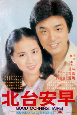阿基拉动画剧场版海报